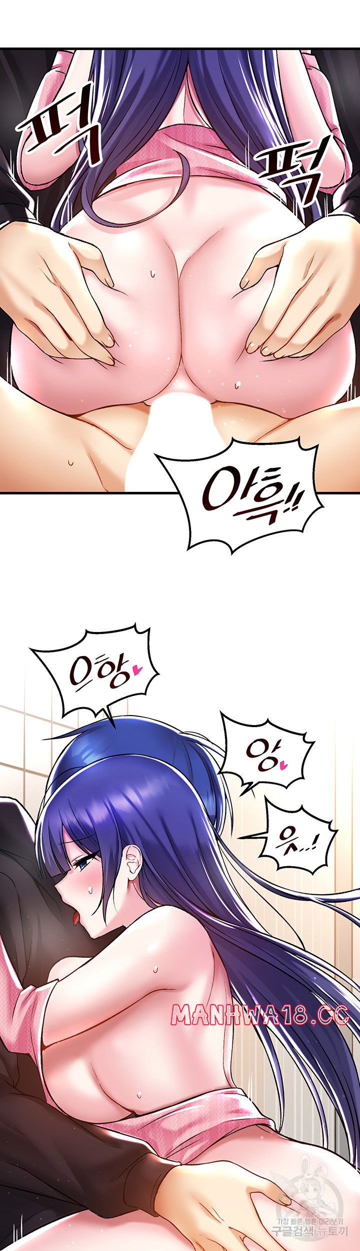 Academy 19 Game Raw Chapter 39 Page 10