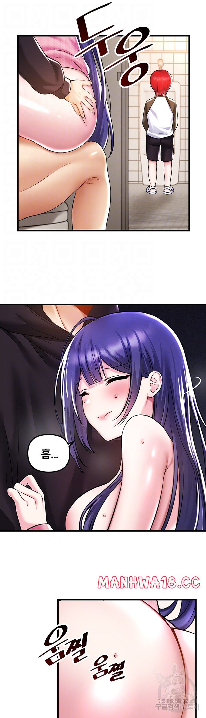 Academy 19 Game Raw Chapter 39 Page 4