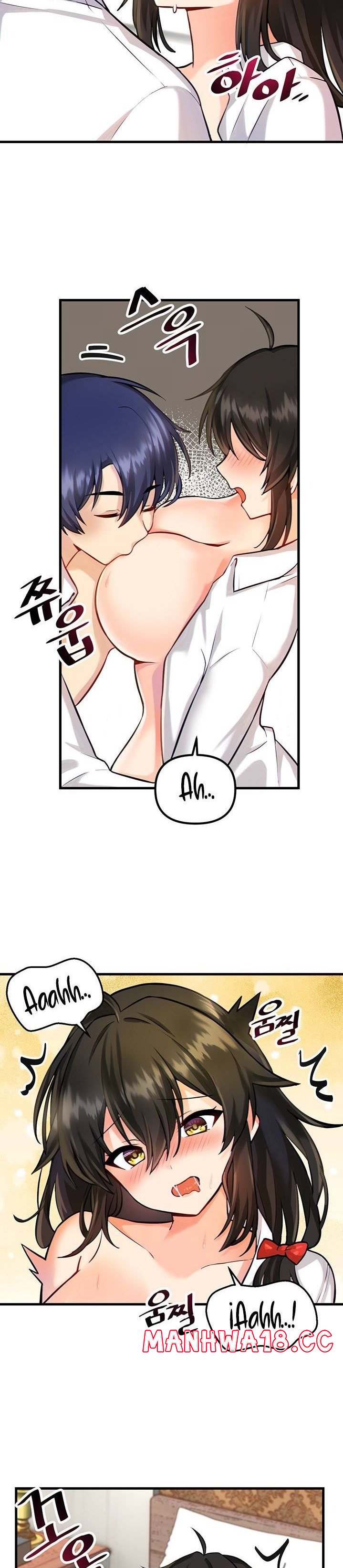 Academy 19 Game Raw Chapter 4 Page 15