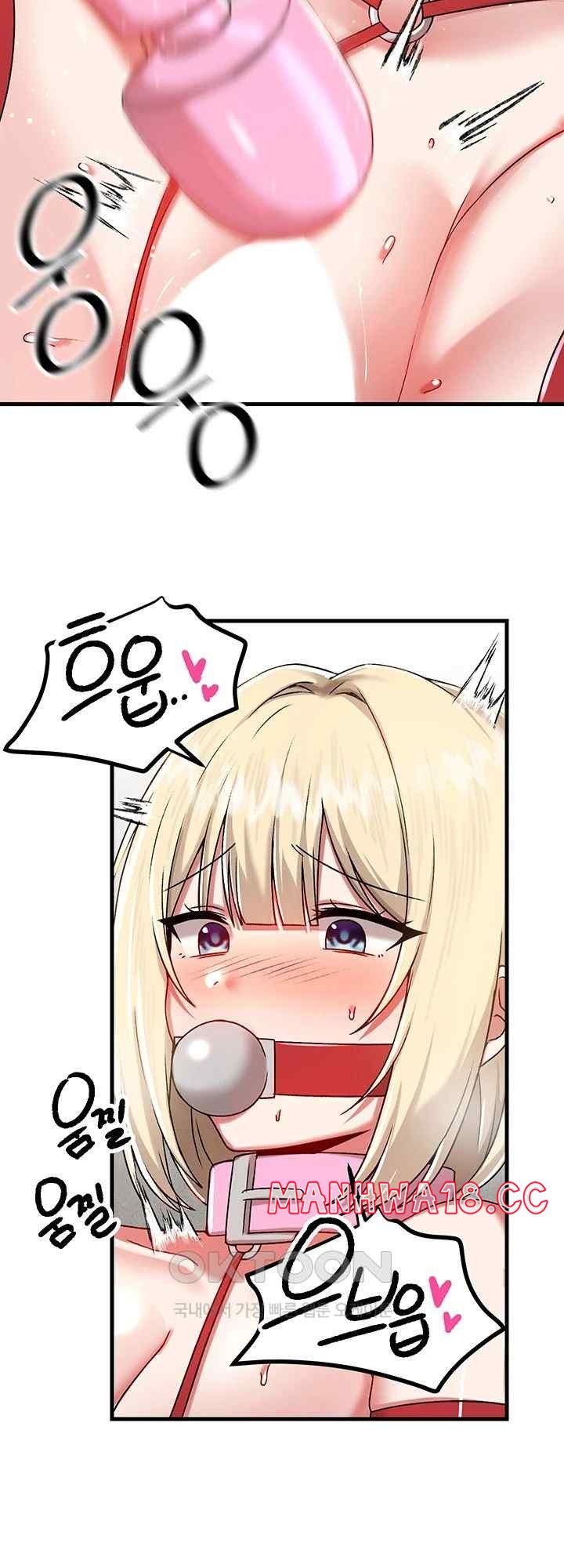 Academy 19 Game Raw Chapter 102 Page 16