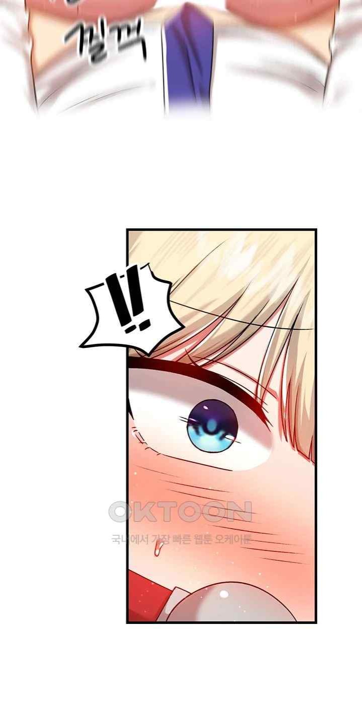 Academy 19 Game Raw Chapter 102 Page 18