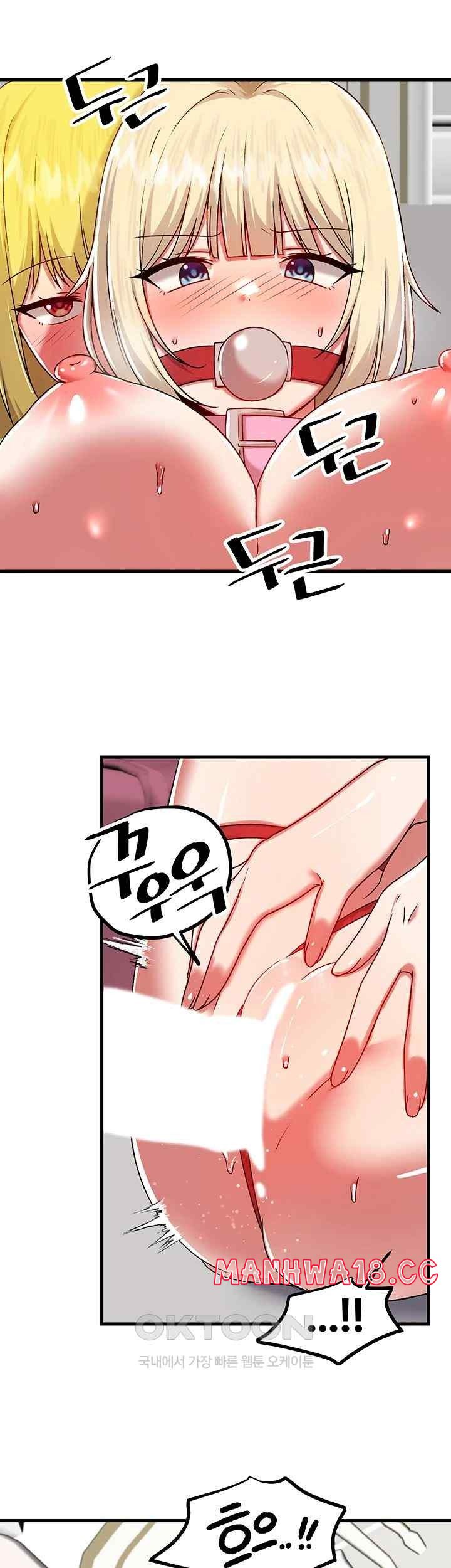 Academy 19 Game Raw Chapter 102 Page 3