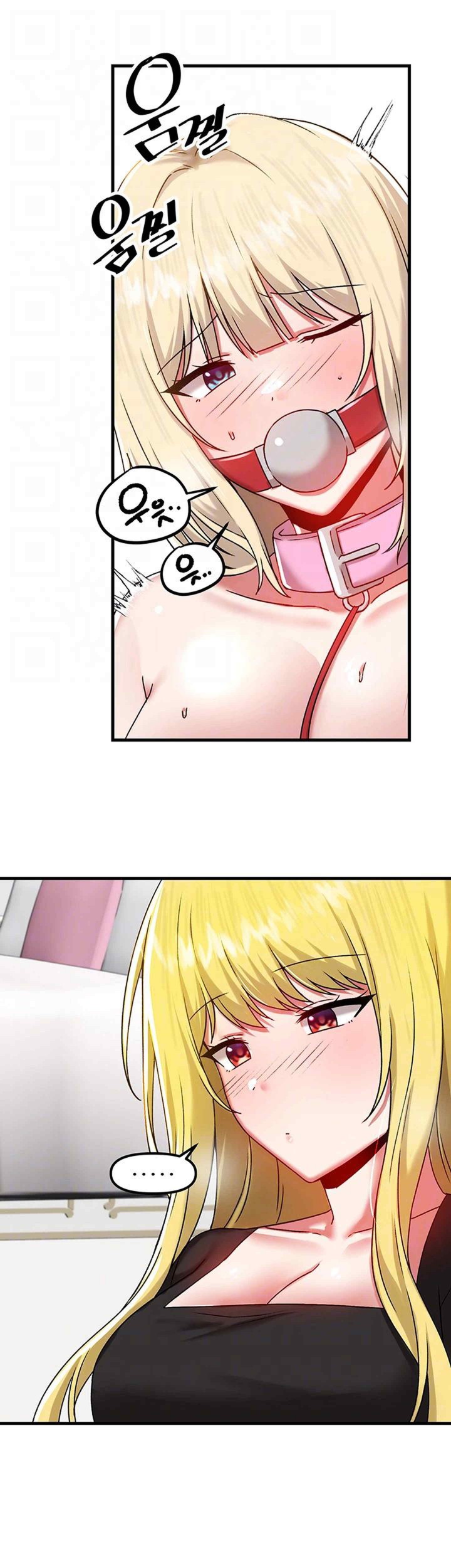 Academy 19 Game Raw Chapter 102 Page 9