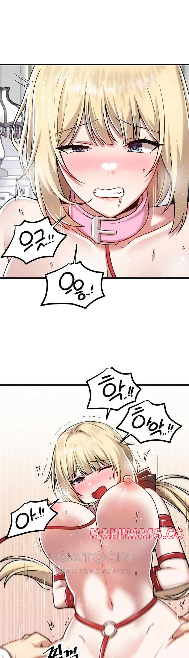Academy 19 Game Raw Chapter 103 Page 19