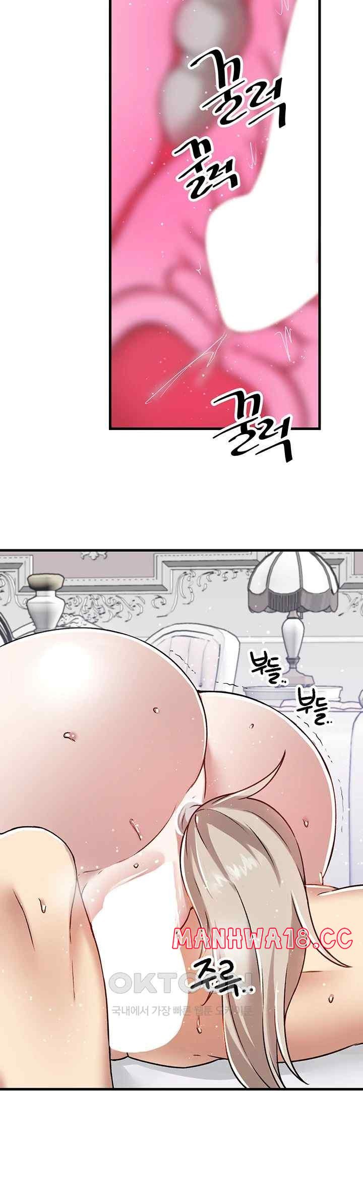 Academy 19 Game Raw Chapter 103 Page 33