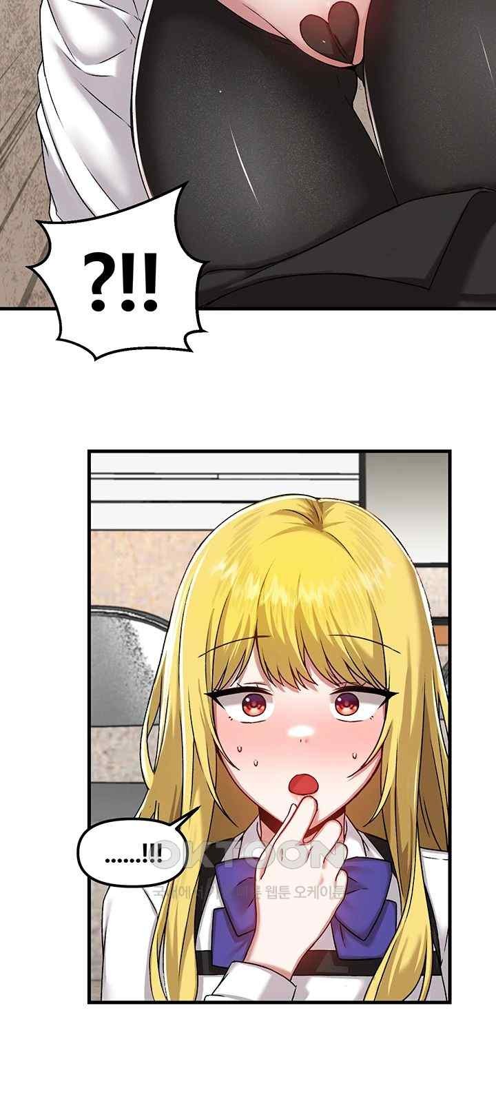 Academy 19 Game Raw Chapter 104 Page 35