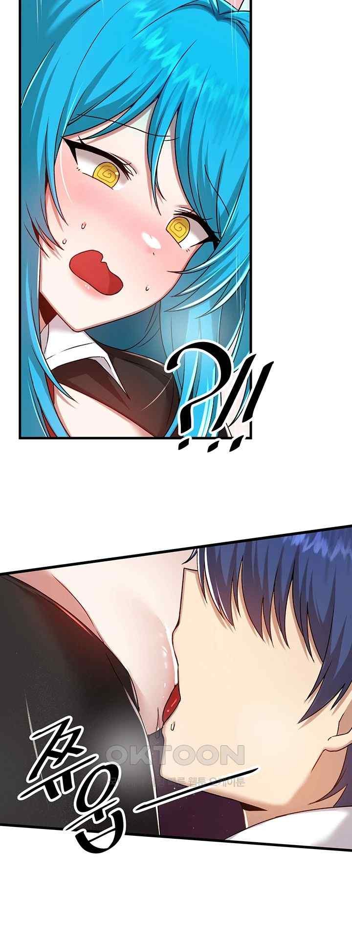 Academy 19 Game Raw Chapter 104 Page 51
