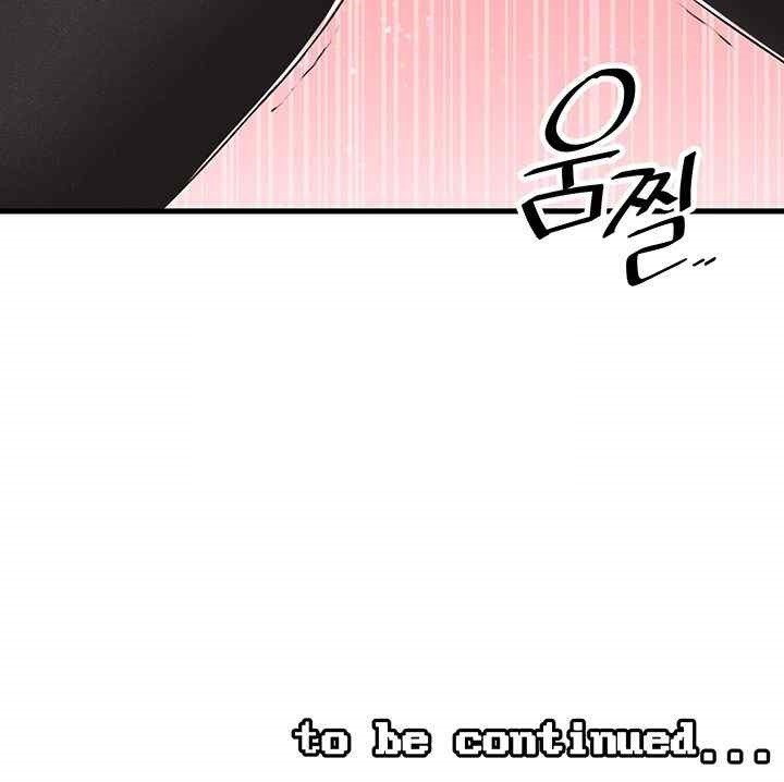 Academy 19 Game Raw Chapter 104 Page 53