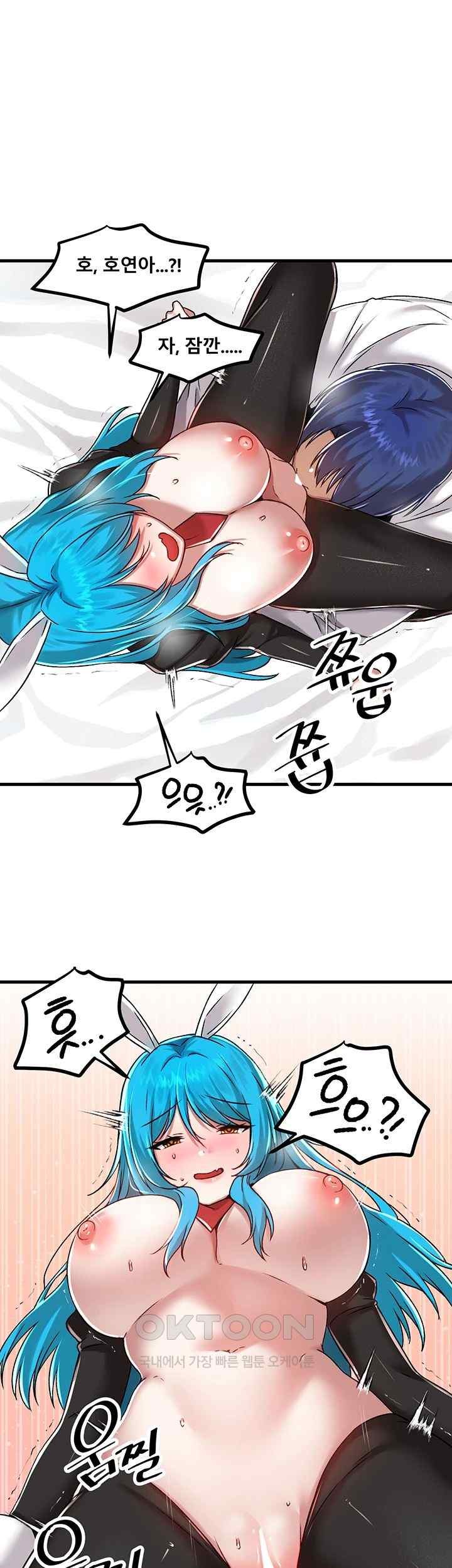 Academy 19 Game Raw Chapter 105 Page 1