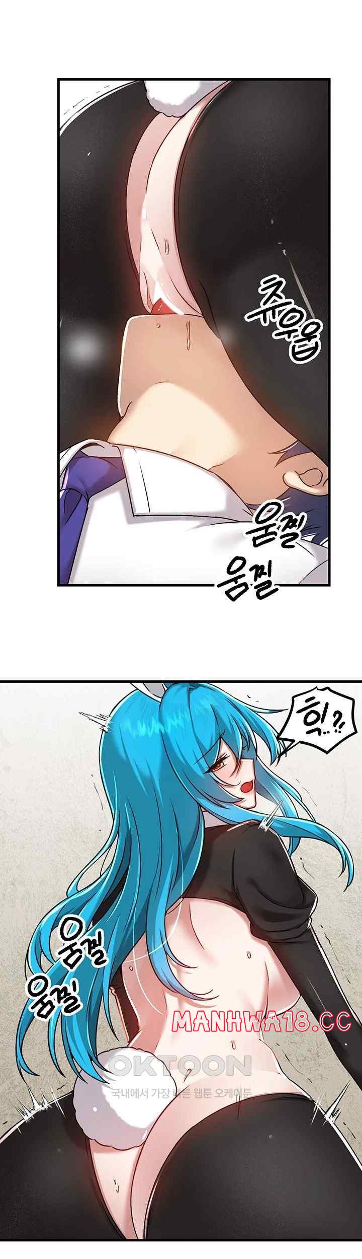 Academy 19 Game Raw Chapter 105 Page 37