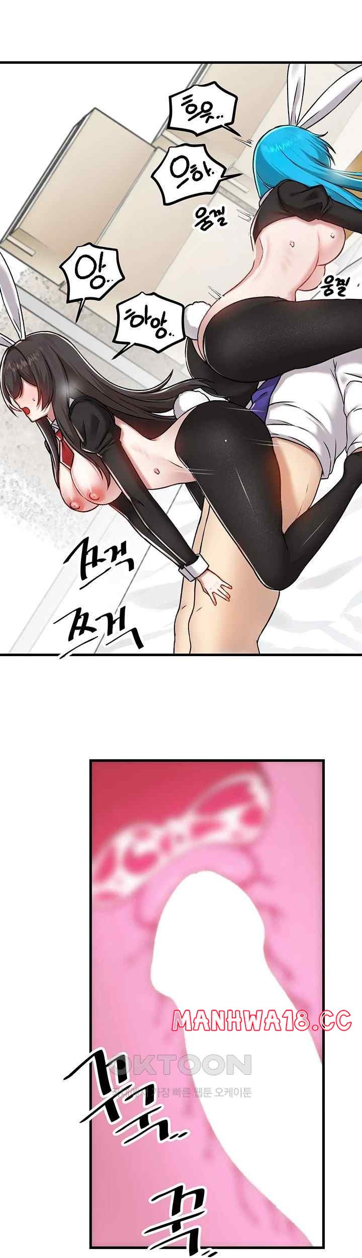 Academy 19 Game Raw Chapter 105 Page 38