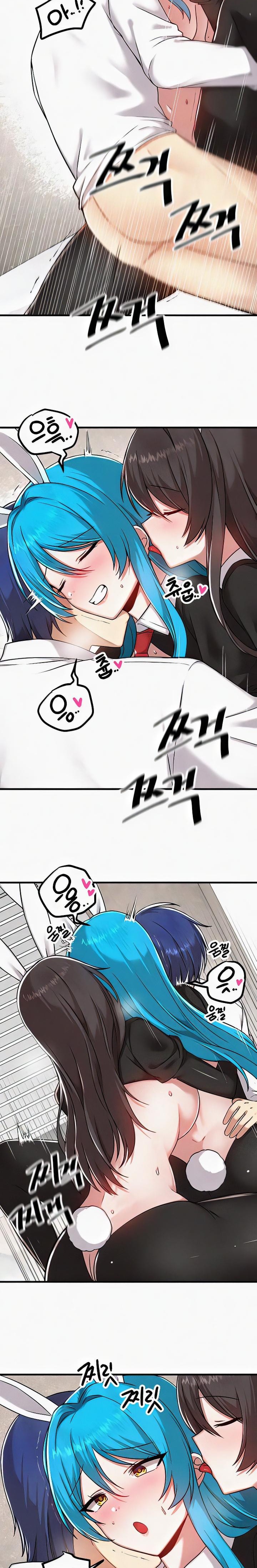 Academy 19 Game Raw Chapter 106 Page 15