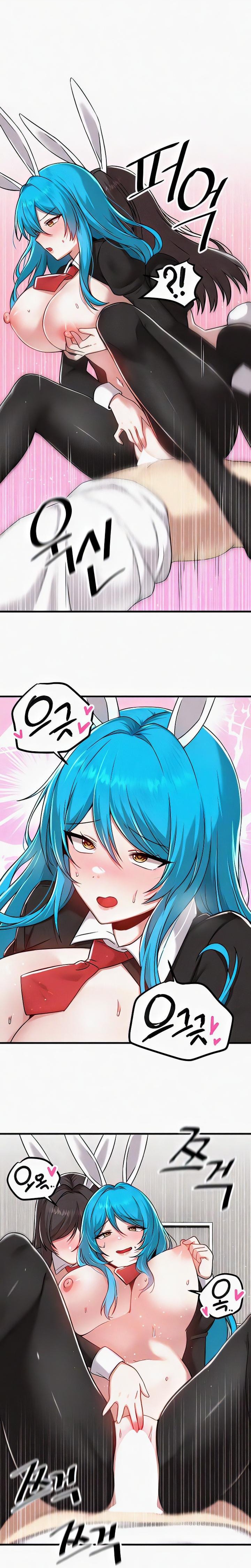 Academy 19 Game Raw Chapter 106 Page 4