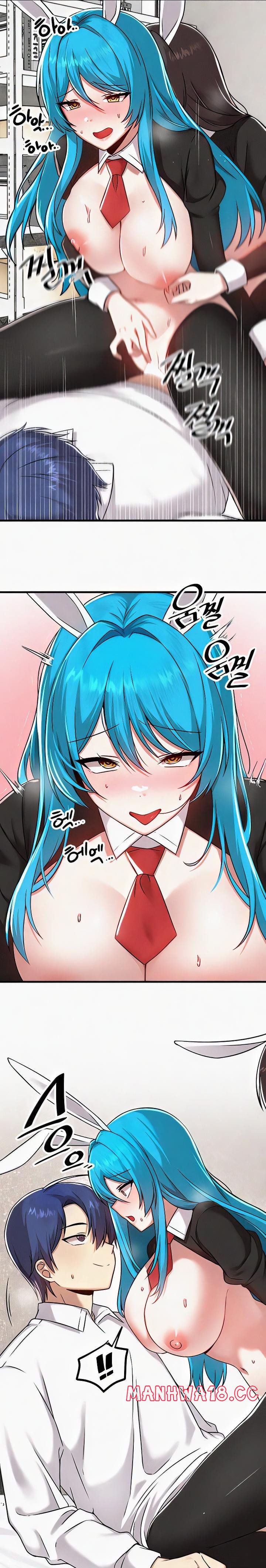 Academy 19 Game Raw Chapter 106 Page 9