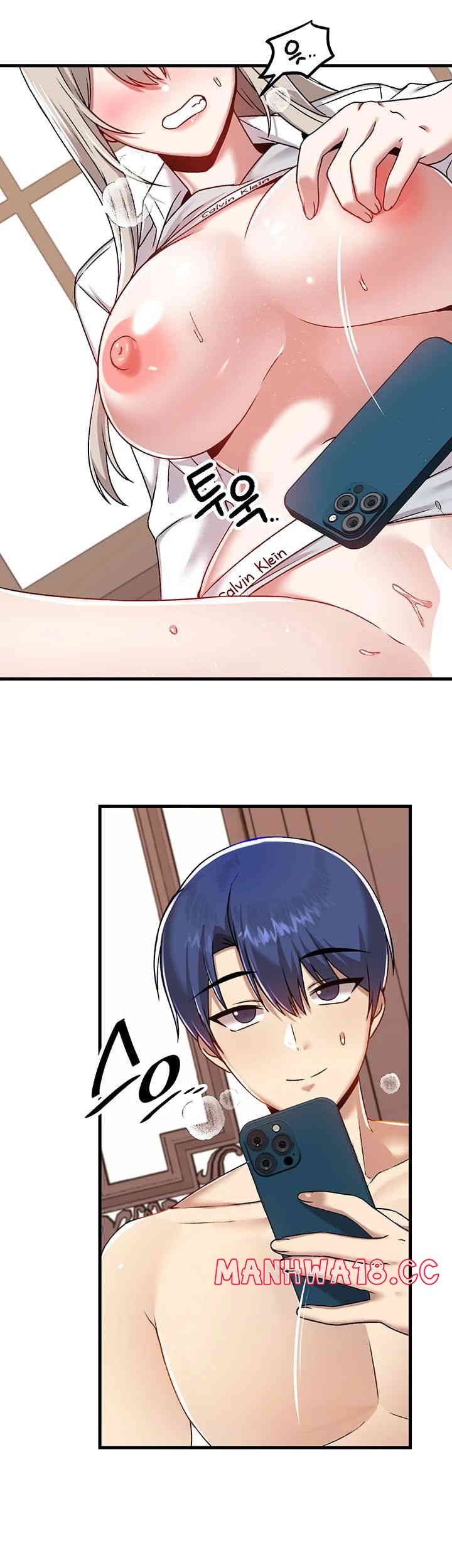 Academy 19 Game Raw Chapter 107 Page 43