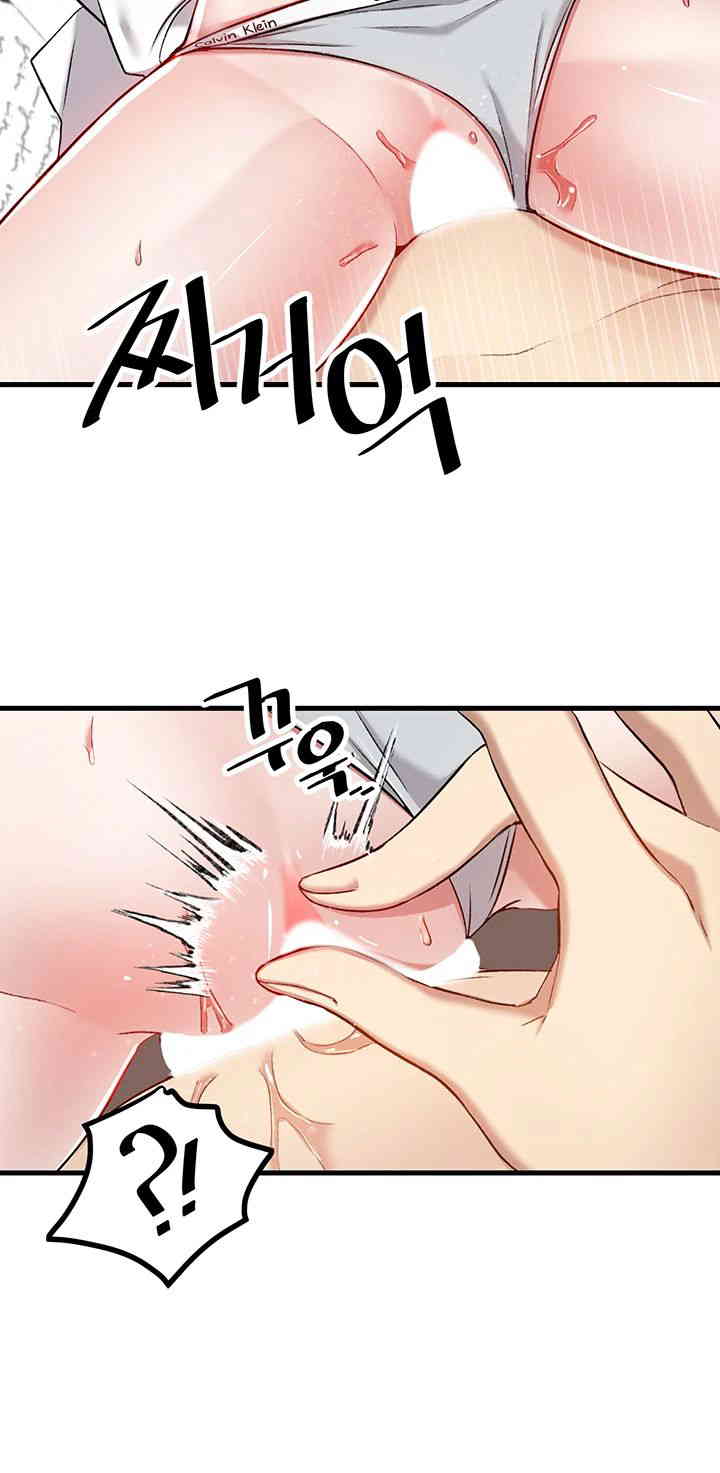 Academy 19 Game Raw Chapter 108 Page 17