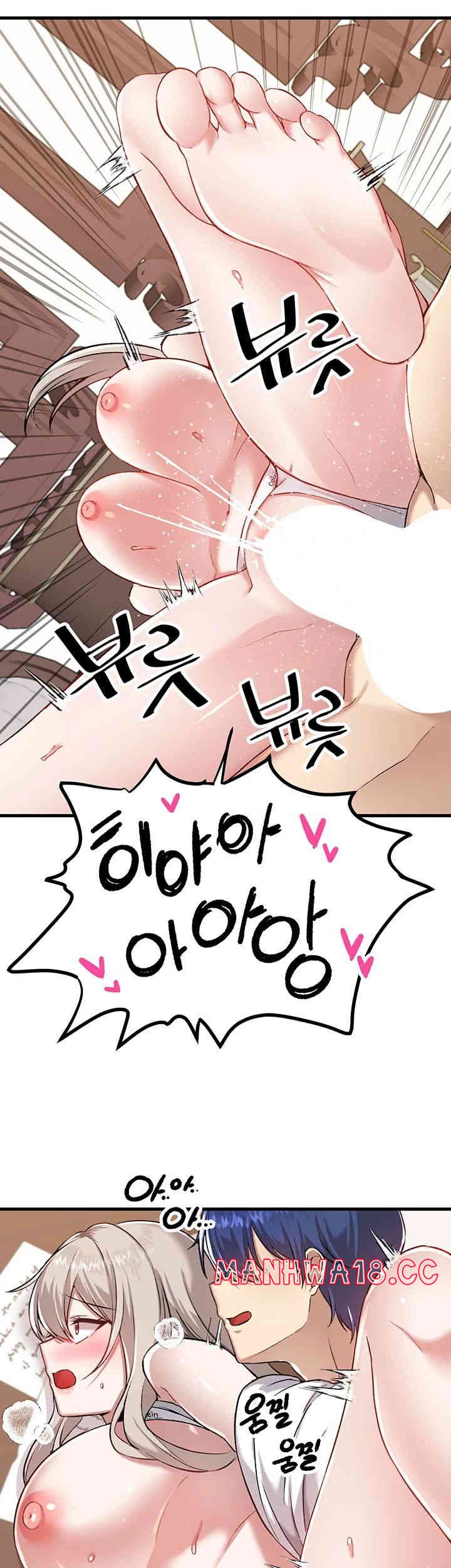 Academy 19 Game Raw Chapter 108 Page 37