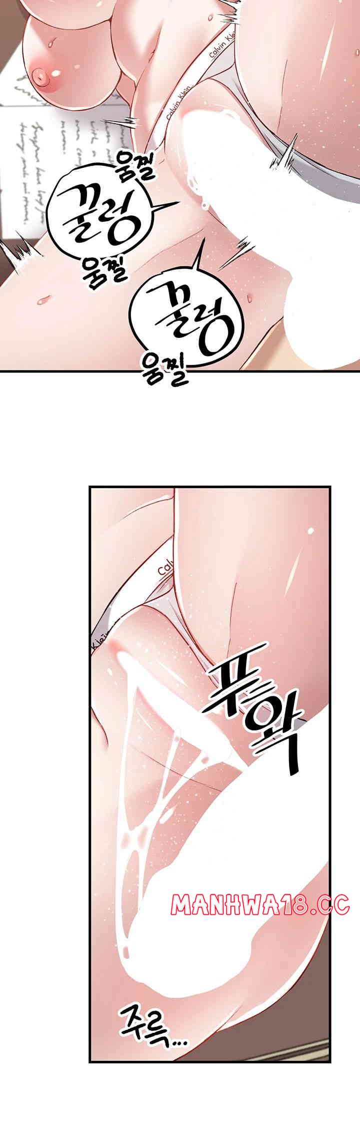 Academy 19 Game Raw Chapter 108 Page 38