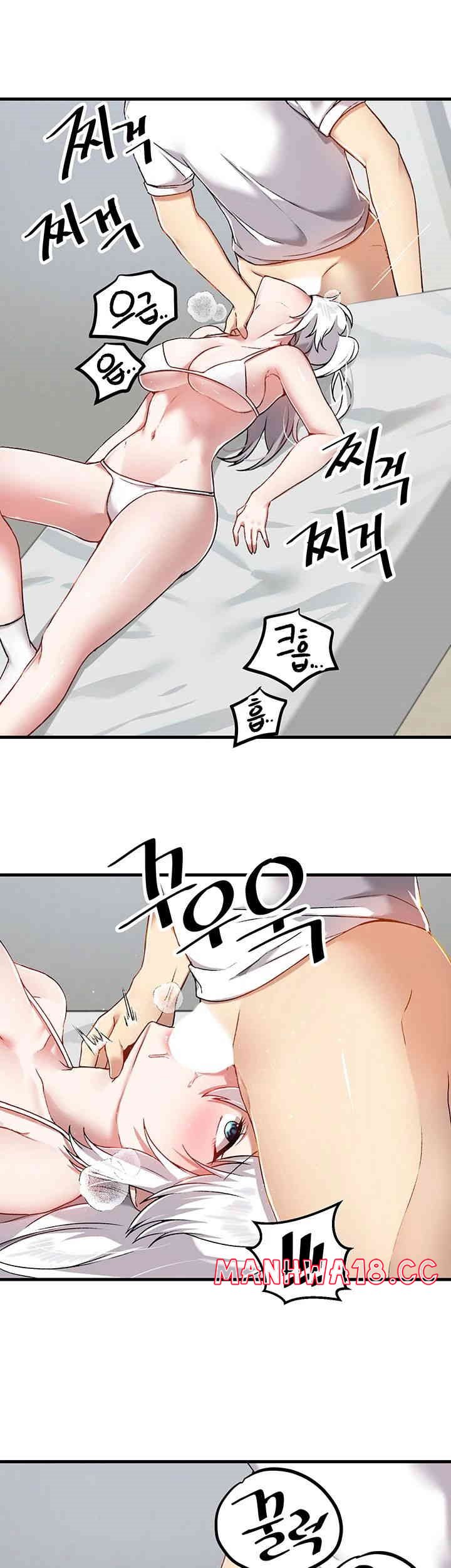 Academy 19 Game Raw Chapter 109 Page 25