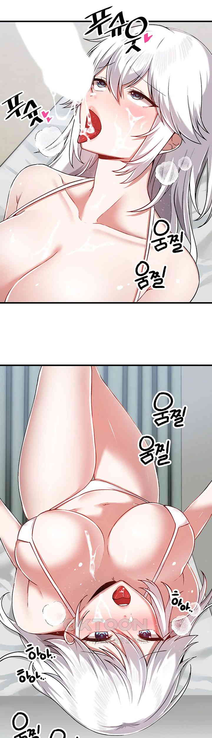 Academy 19 Game Raw Chapter 109 Page 27