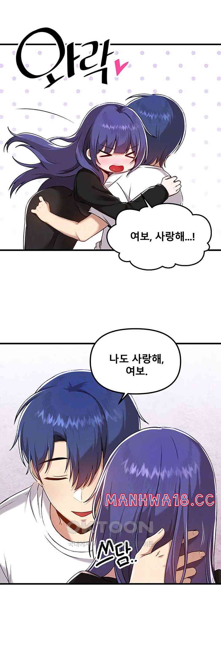 Academy 19 Game Raw Chapter 109 Page 8