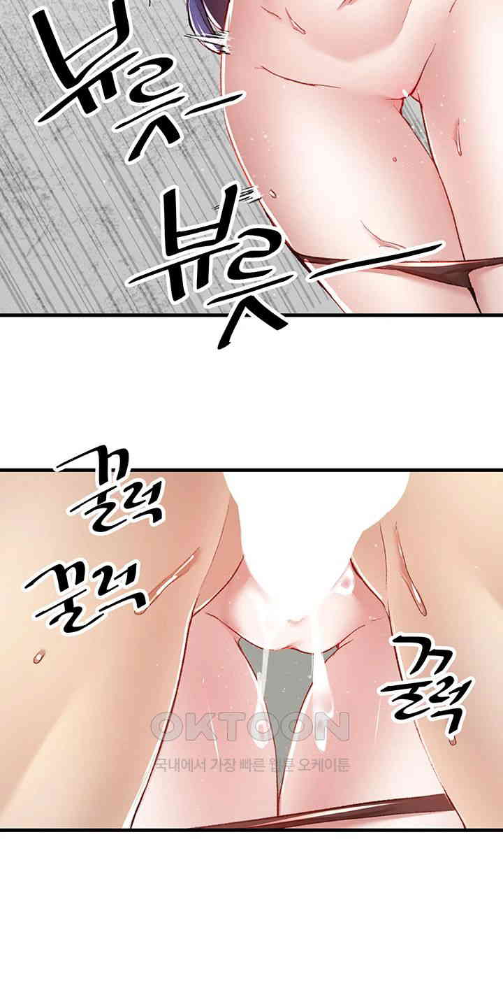 Academy 19 Game Raw Chapter 110 Page 46