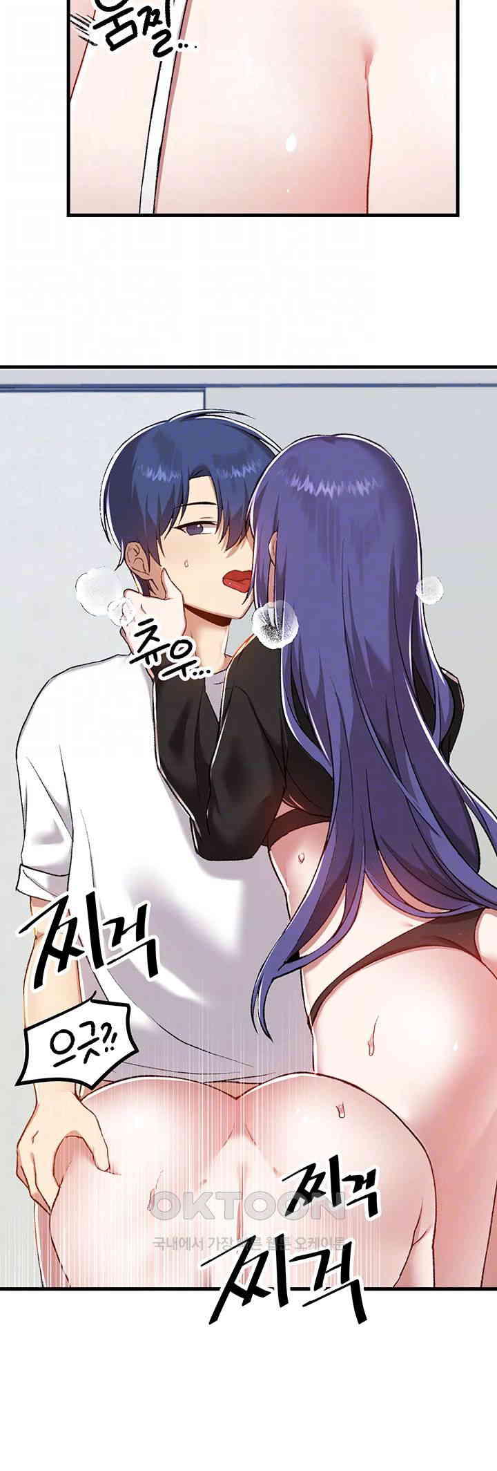 Academy 19 Game Raw Chapter 110 Page 8