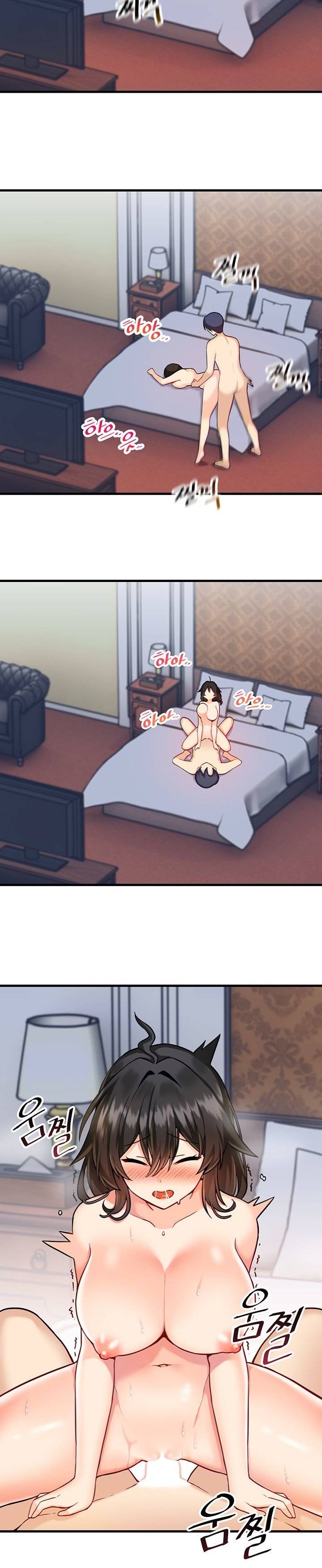 Academy 19 Game Raw Chapter 5 Page 13