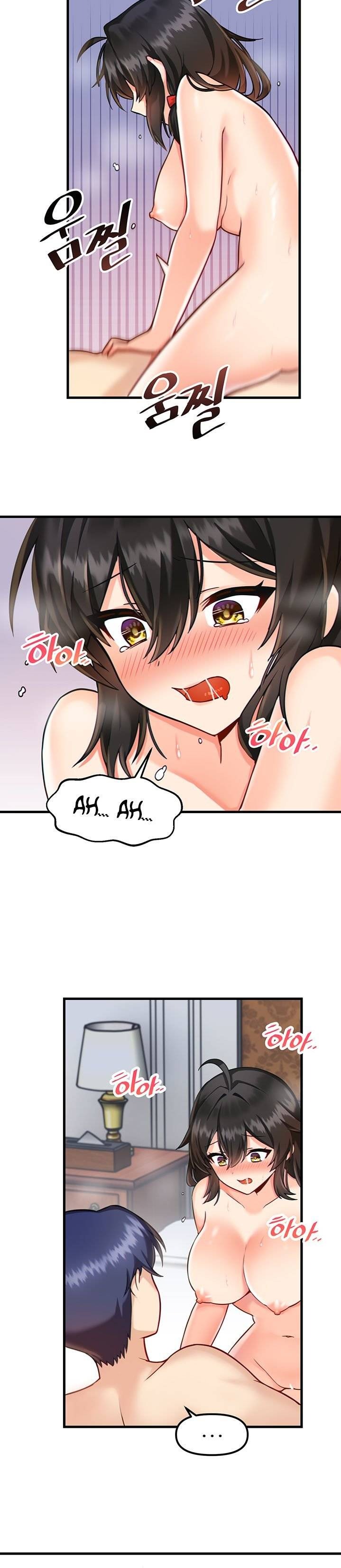 Academy 19 Game Raw Chapter 5 Page 17