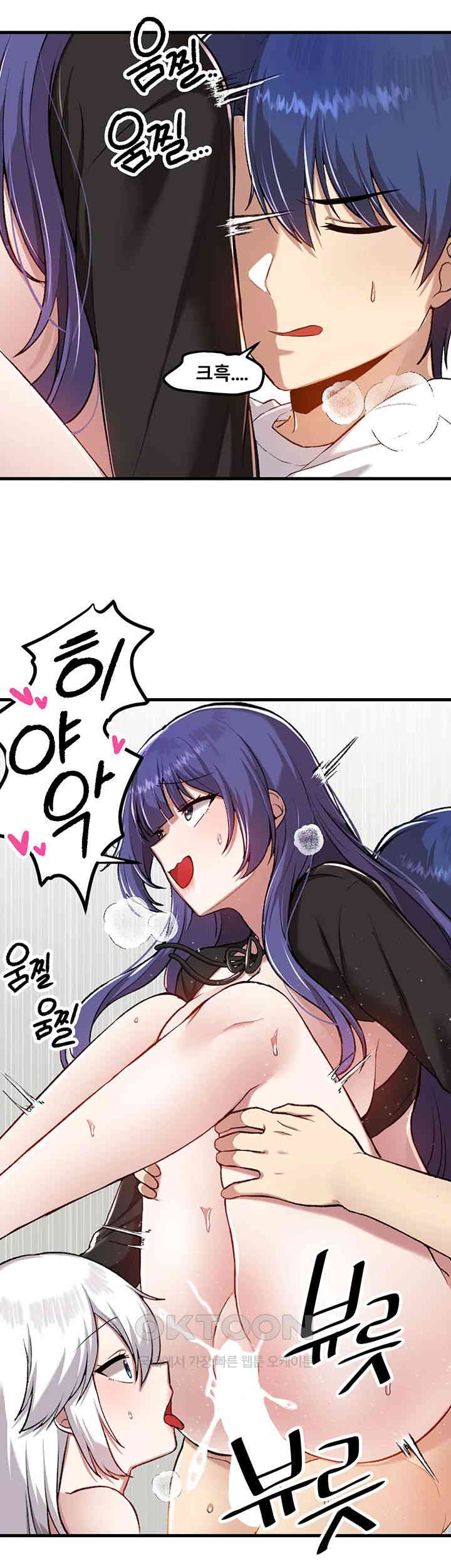 Academy 19 Game Raw Chapter 111 Page 15