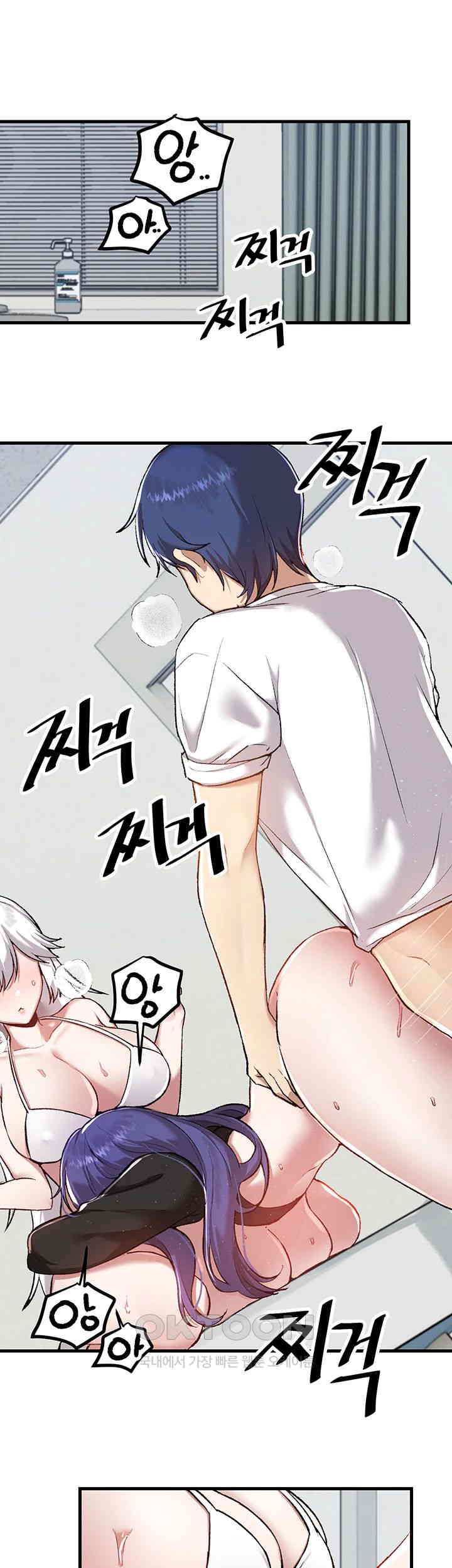 Academy 19 Game Raw Chapter 111 Page 2