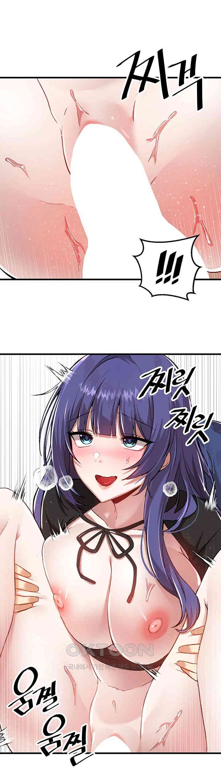 Academy 19 Game Raw Chapter 111 Page 21