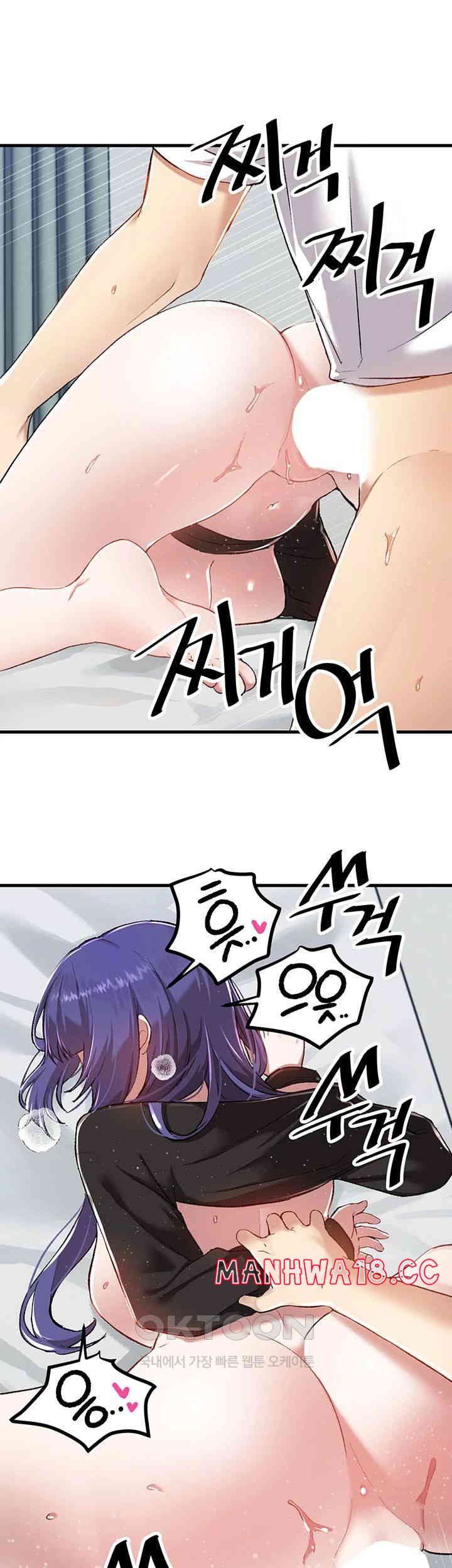 Academy 19 Game Raw Chapter 111 Page 38