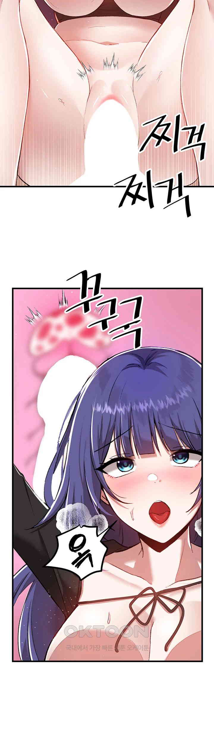 Academy 19 Game Raw Chapter 111 Page 42