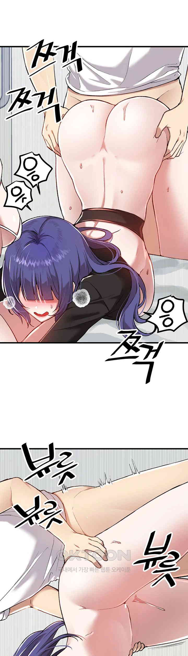 Academy 19 Game Raw Chapter 111 Page 5