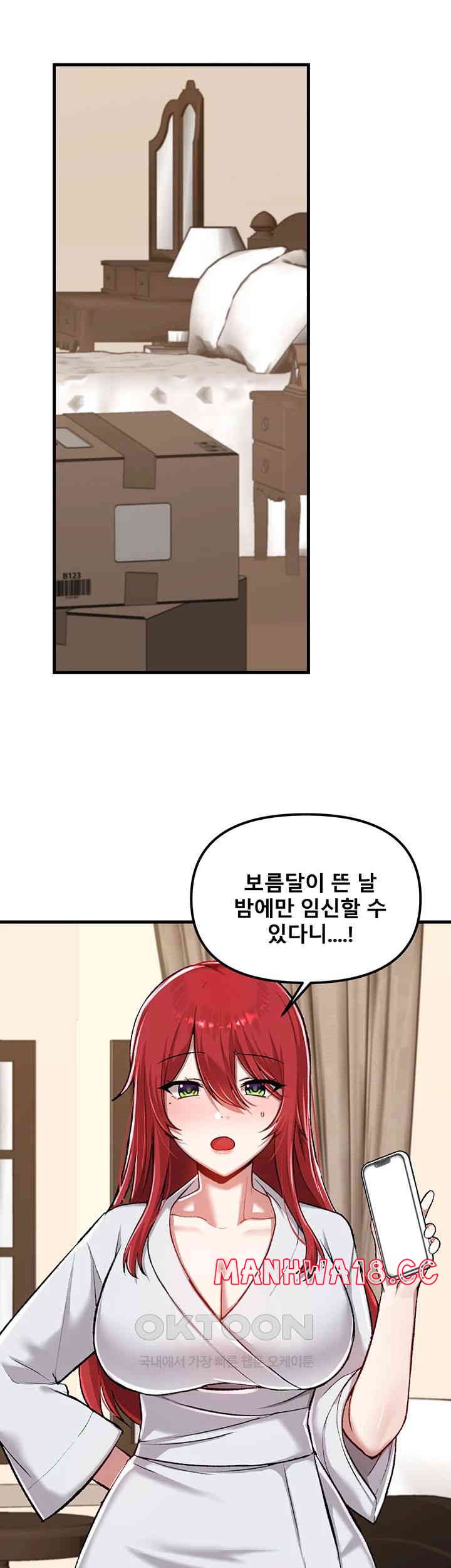 Academy 19 Game Raw Chapter 112 Page 21