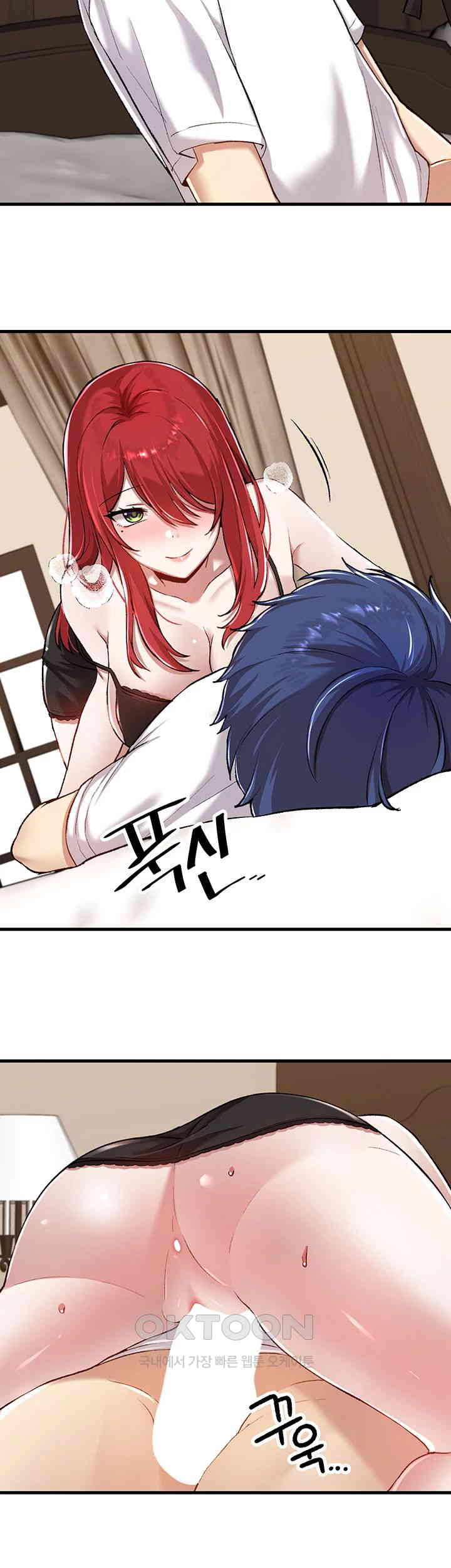Academy 19 Game Raw Chapter 112 Page 26
