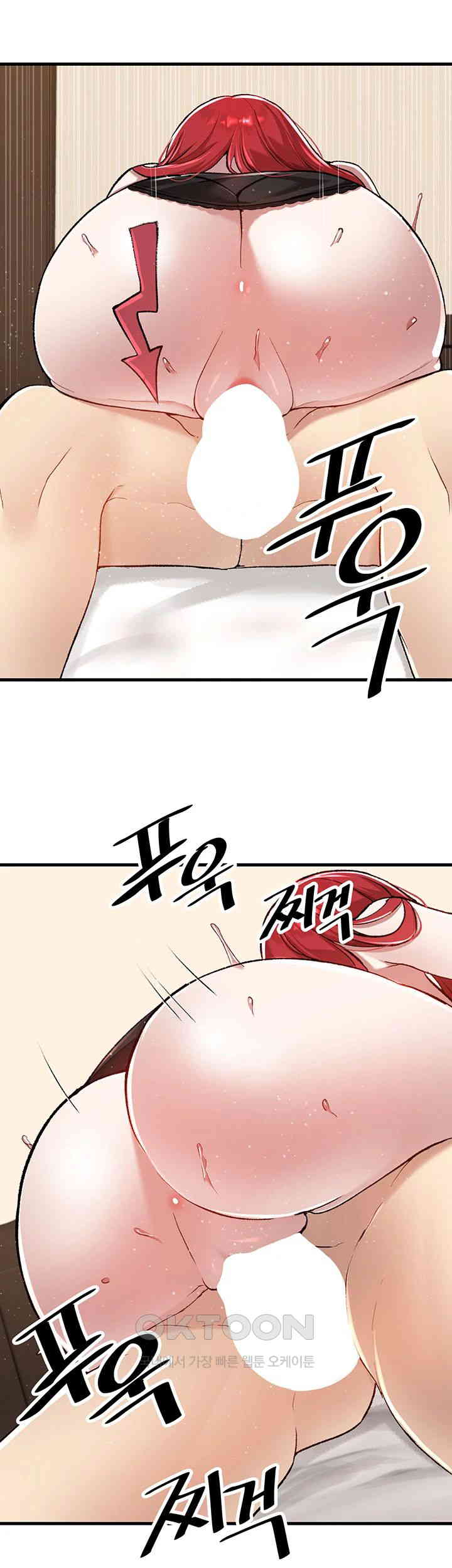 Academy 19 Game Raw Chapter 112 Page 45