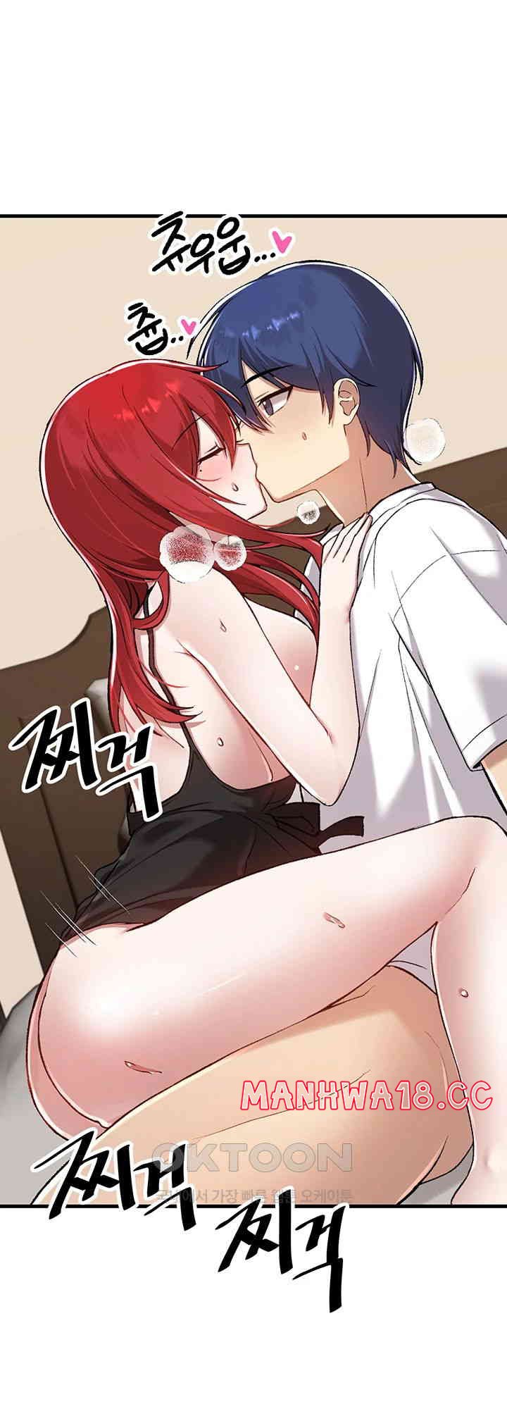 Academy 19 Game Raw Chapter 112 Page 46