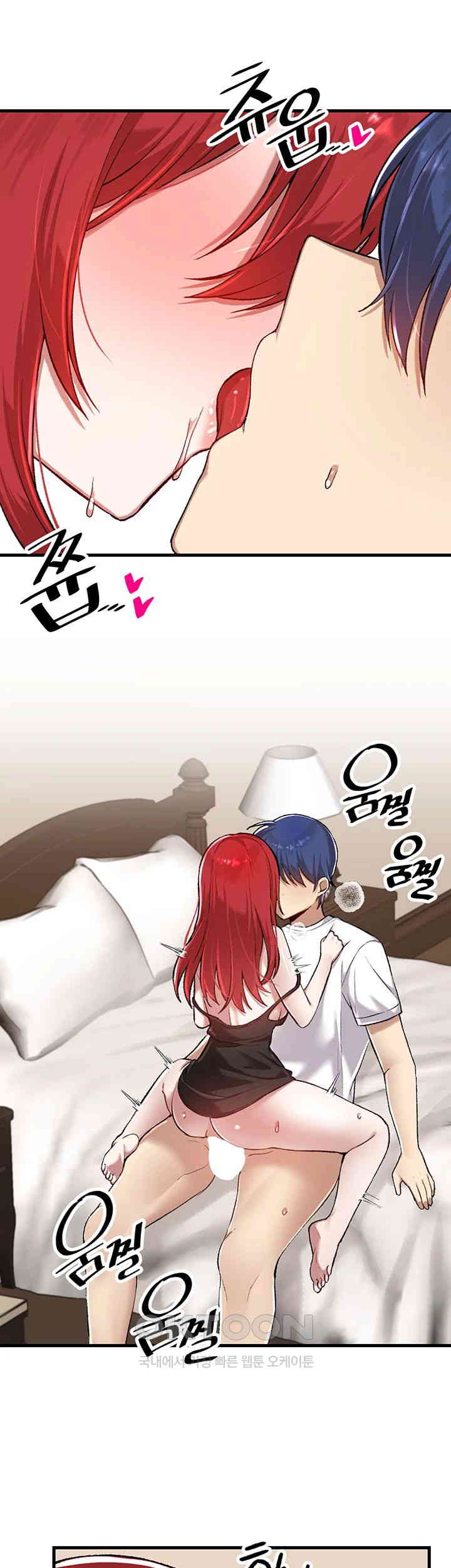 Academy 19 Game Raw Chapter 112 Page 47