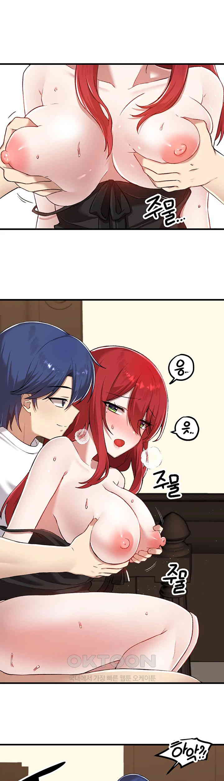 Academy 19 Game Raw Chapter 113 Page 10