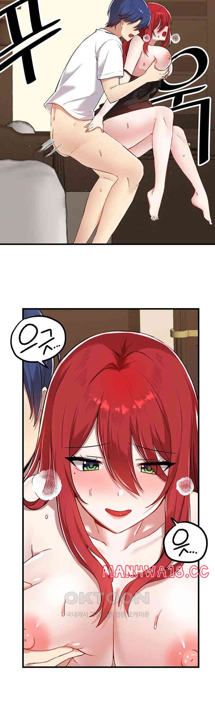 Academy 19 Game Raw Chapter 113 Page 11