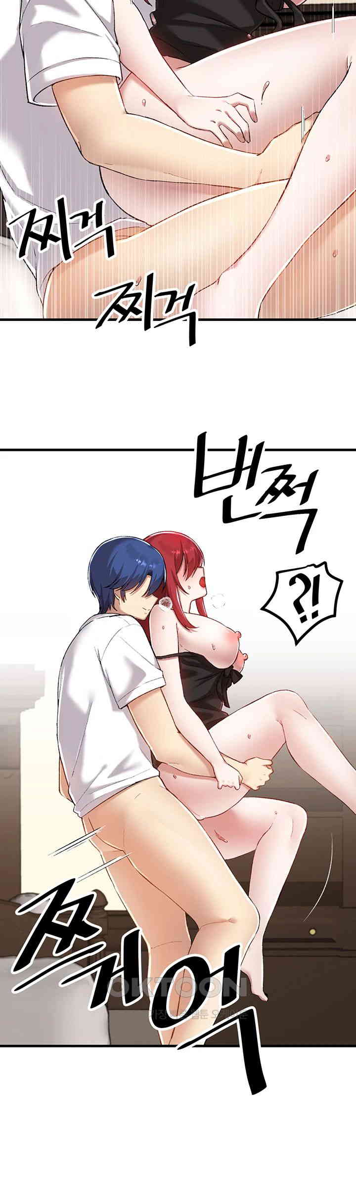 Academy 19 Game Raw Chapter 113 Page 13