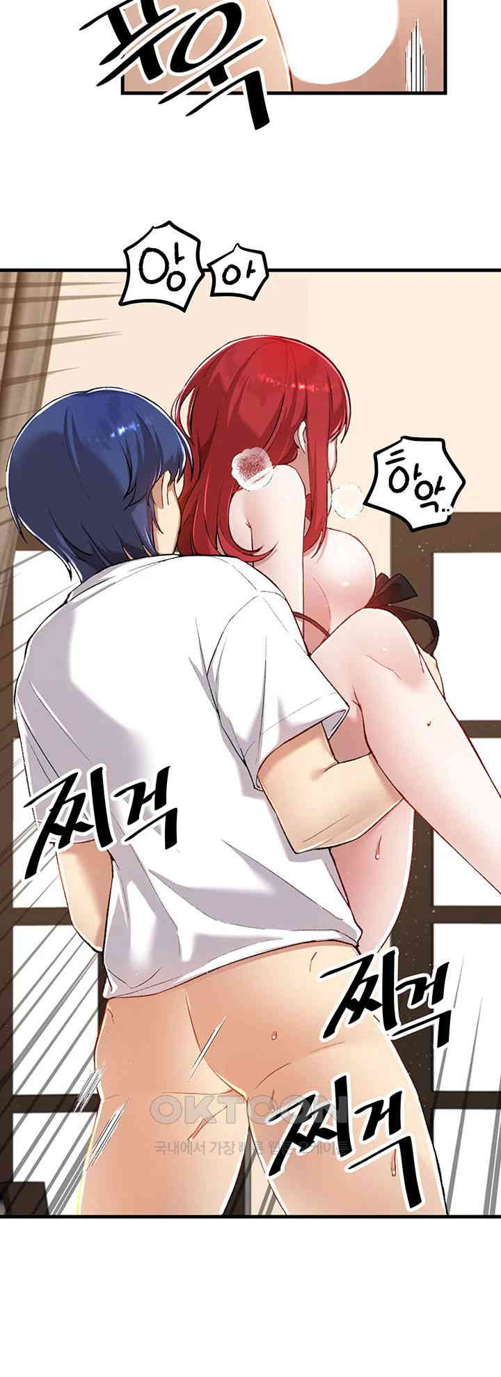 Academy 19 Game Raw Chapter 113 Page 17