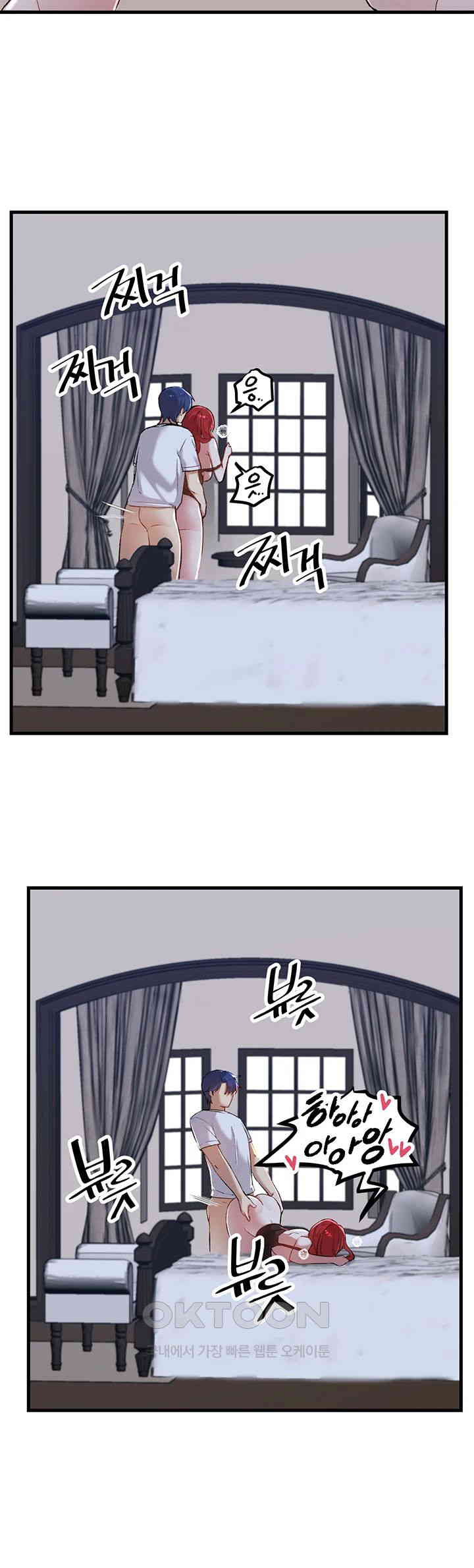 Academy 19 Game Raw Chapter 113 Page 21
