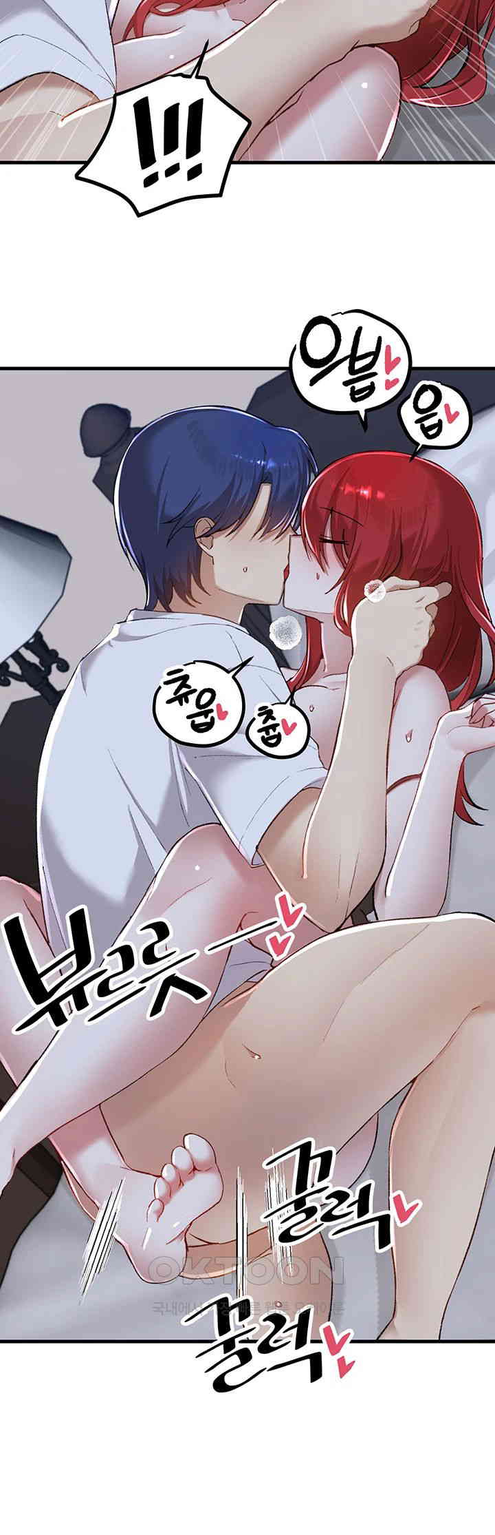 Academy 19 Game Raw Chapter 113 Page 28