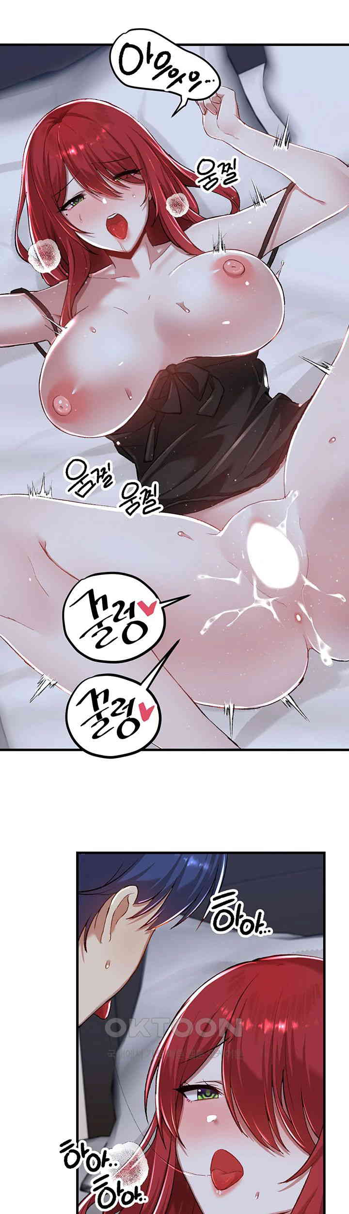Academy 19 Game Raw Chapter 113 Page 29