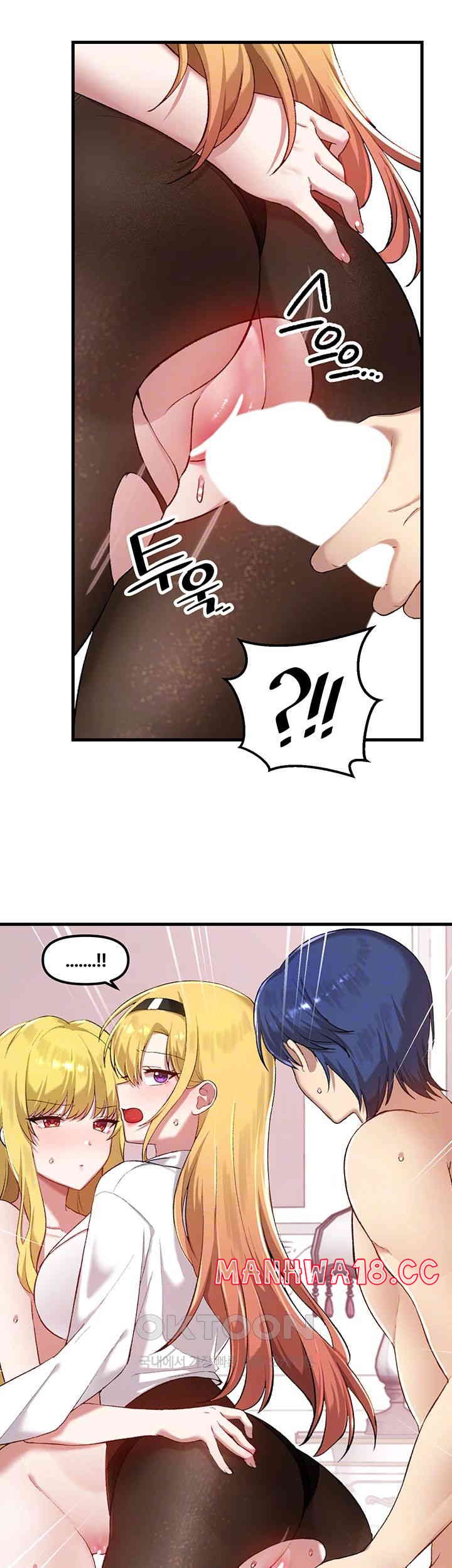 Academy 19 Game Raw Chapter 115 Page 12