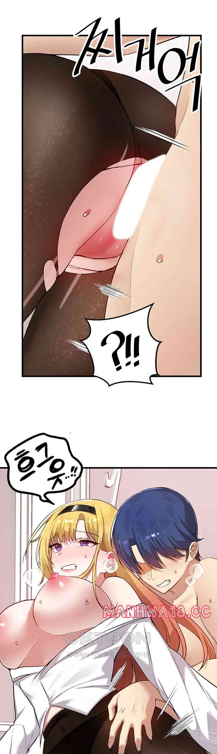 Academy 19 Game Raw Chapter 115 Page 28