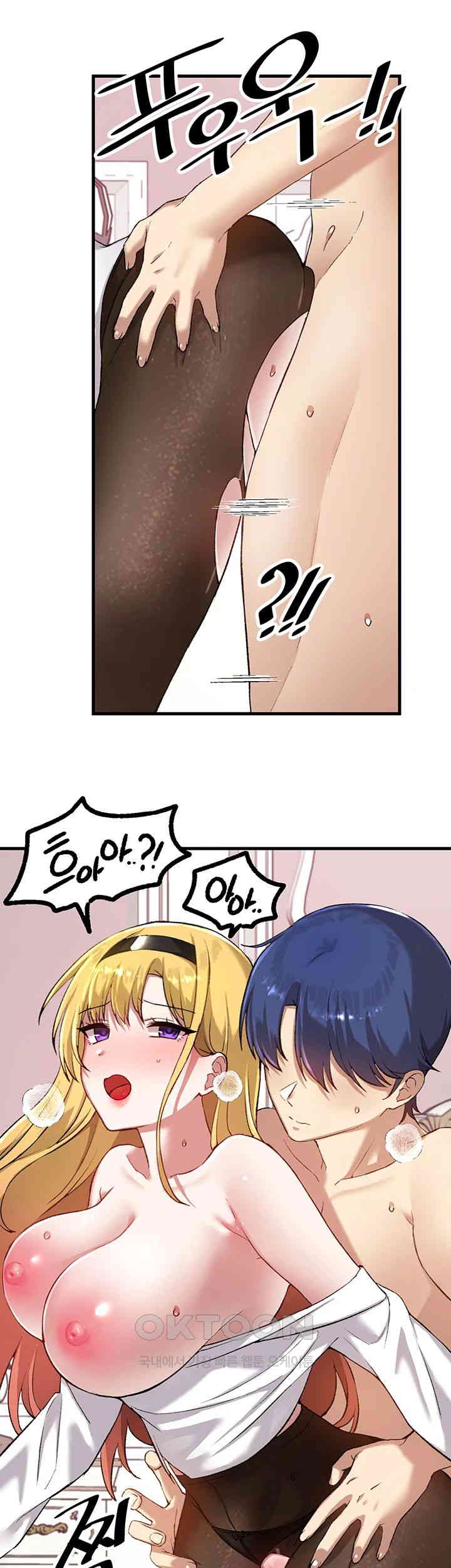 Academy 19 Game Raw Chapter 115 Page 39